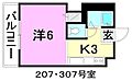 DAIKYO.BLD.2階2.8万円