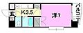 Y'sCourt朝生田3階3.7万円