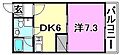 アルファ・ネクスト三番町4階4.1万円