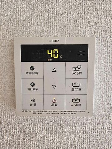 浴室