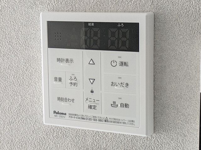 浴室