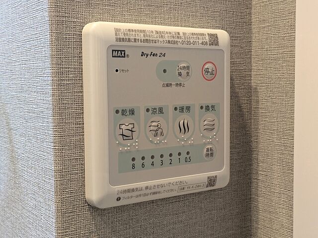 浴室