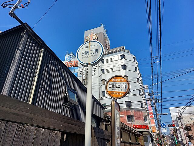 周辺