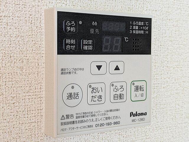 浴室