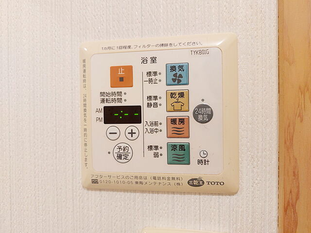浴室
