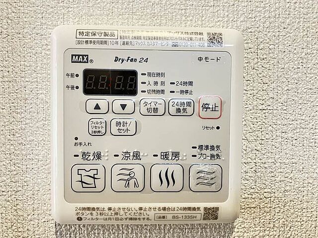 浴室