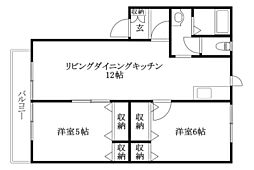 コスモクリアD 2LDKの間取図画像