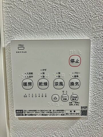 浴室
