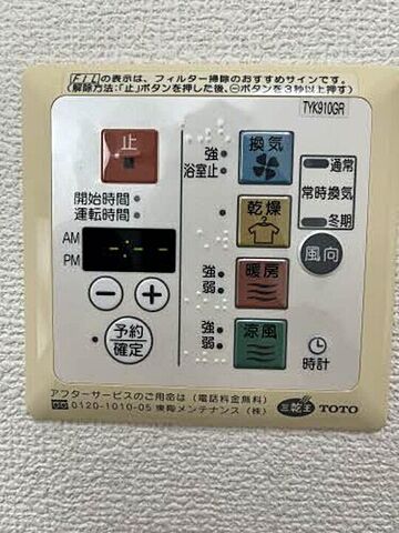 浴室