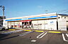 周辺：ローソン松山桑原三丁目店