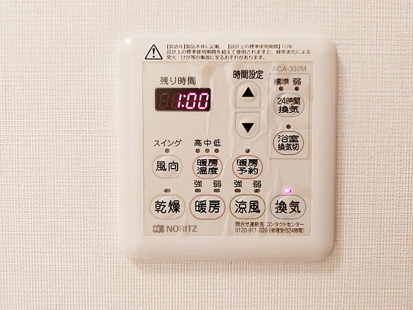 アルカサール道後 101 号室｜愛媛県松山市道後北代(賃貸マンション3LDK・1階・72.54㎡)の写真 その22