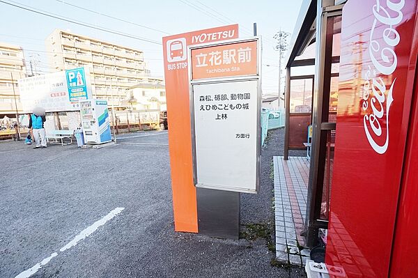 画像16:立花駅前 バス停