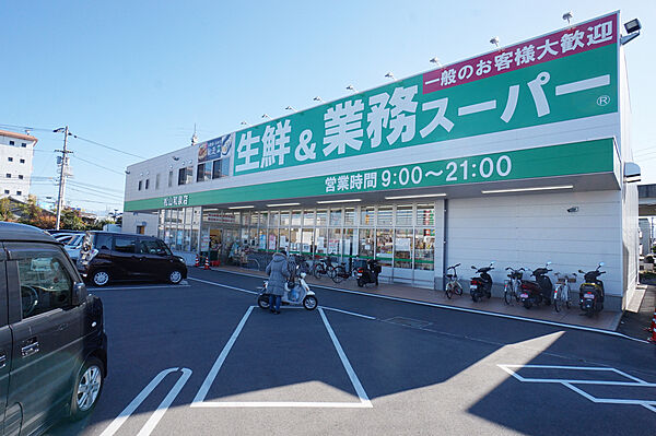 画像17:業務スーパー 和泉店