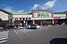 周辺：FUJI 姫原店