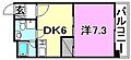 アルファ・ネクスト三番町6階3.9万円