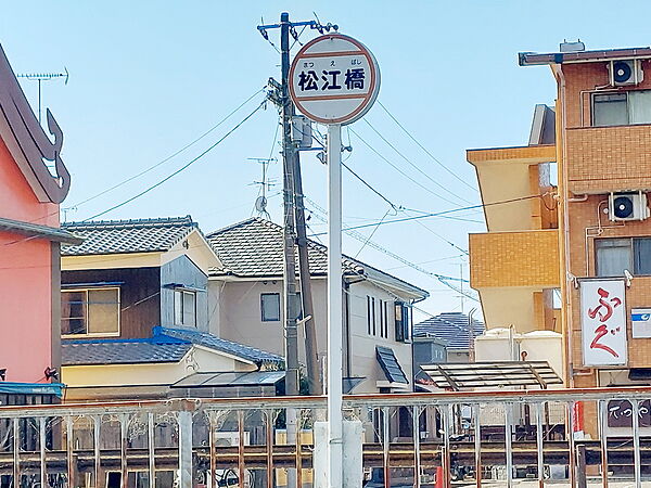 画像29:松江橋 バス停