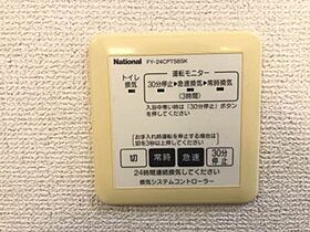 ブランシェ南斎院 102 号室 ｜ 愛媛県松山市南斎院町（賃貸アパート1LDK・1階・41.64㎡） その20