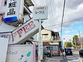 コーポハピネス C101 号室 ｜ 愛媛県松山市鷹子町（賃貸アパート2LDK・1階・49.31㎡） その21