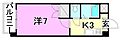 メゾン桑原5階2.9万円