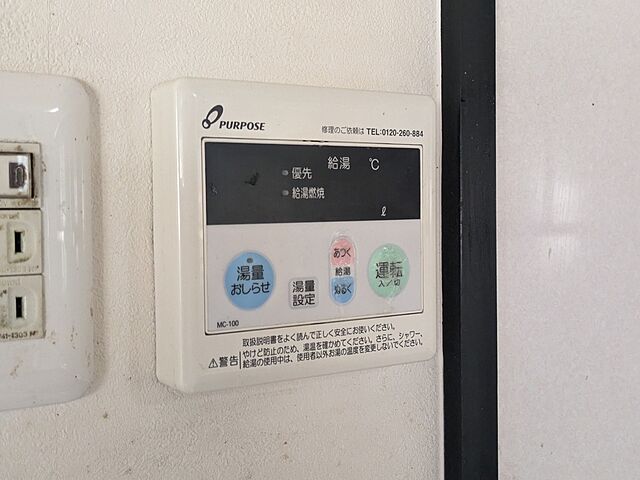 浴室