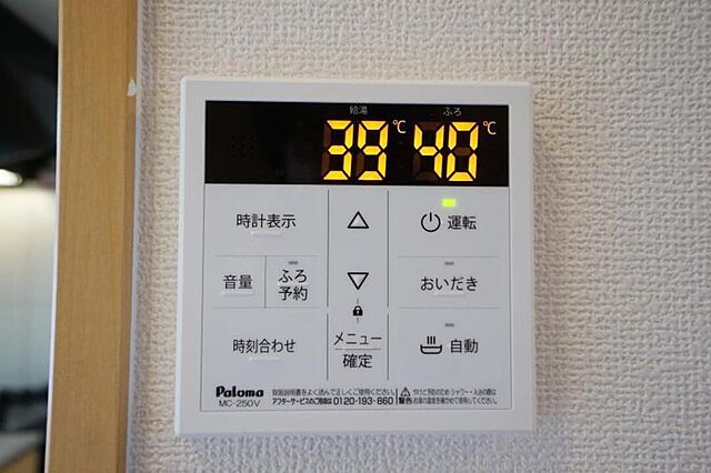 浴室