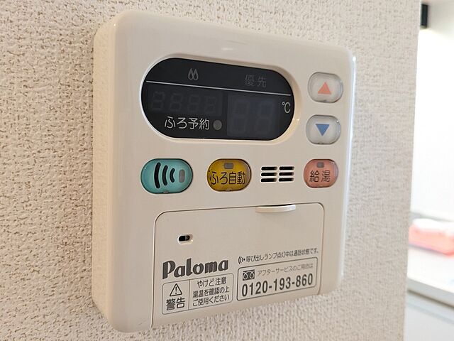 浴室
