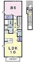 ステラ　プレッソＡ棟 202 号室 ｜ 愛媛県松山市鴨川1丁目（賃貸アパート1LDK・2階・41.98㎡） その2