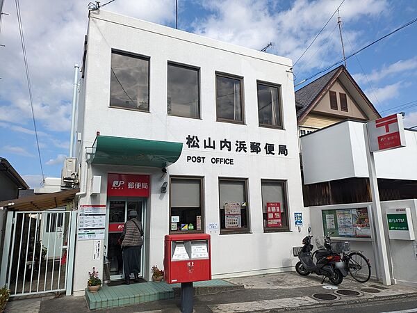 画像14:松山内浜郵便局