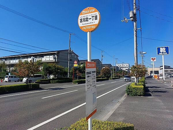画像7:古川北一丁目 バス停
