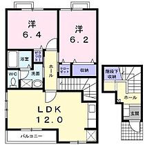 リヴァーパークB棟 201 号室 ｜ 愛媛県松山市森松町（賃貸アパート2LDK・2階・64.87㎡） その2