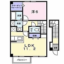 ウィッシュ2 202 号室 ｜ 愛媛県松山市吉藤4丁目（賃貸アパート1LDK・2階・46.28㎡） その2