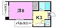 サンベール緑町4階3.2万円
