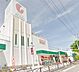 周辺：そうてつローゼンたいら店 徒歩7分。 560m