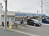 周辺：ローソン緑三保町店 480m