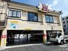 周辺：ビッグボーイ中山店 884m