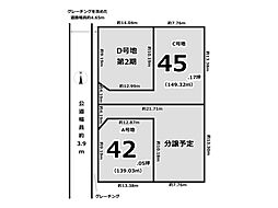 建築条件付き土地