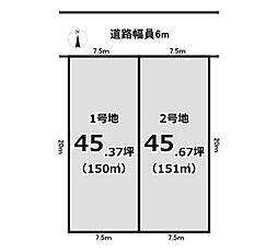 建築条件付き土地　右京3丁目III　高の原エリア