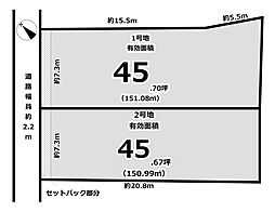 木津相楽2区画 山田川駅徒歩11分 建築条件付き土地