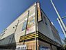 周辺：【ディスカウントショップ】MEGAドン・キホーテ新横浜店まで1366ｍ