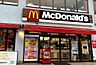 周辺：【ファーストフード】マクドナルド 保土ヶ谷駅前店まで1075ｍ