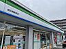 周辺：【コンビニエンスストア】ファミリーマート横浜綱島東店まで882ｍ