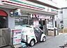 周辺：【コンビニエンスストア】セブンイレブン 横浜大口仲町店まで332ｍ