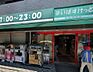 周辺：【スーパー】まいばすけっと 三ツ沢中町店まで325ｍ