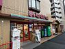 周辺：【スーパー】まいばすけっと 横浜平沼橋店まで506ｍ