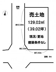 北葛城郡上牧町松里園2丁目建築条件なし更地