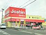 周辺：【家電製品】ジョーシン上牧店まで680ｍ