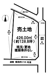 磯城郡田原本町大字大安寺建築条件なし更地