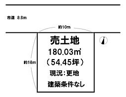 香芝市穴虫　サニーヒルズ晴実台171号地建築条件なし更地