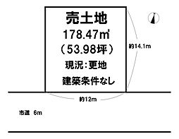 香芝市穴虫　サニーヒルズ晴実台229号地建築条件なし更地