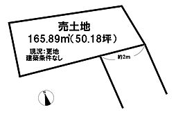 生駒郡斑鳩町龍田北5丁目建築条件なし更地